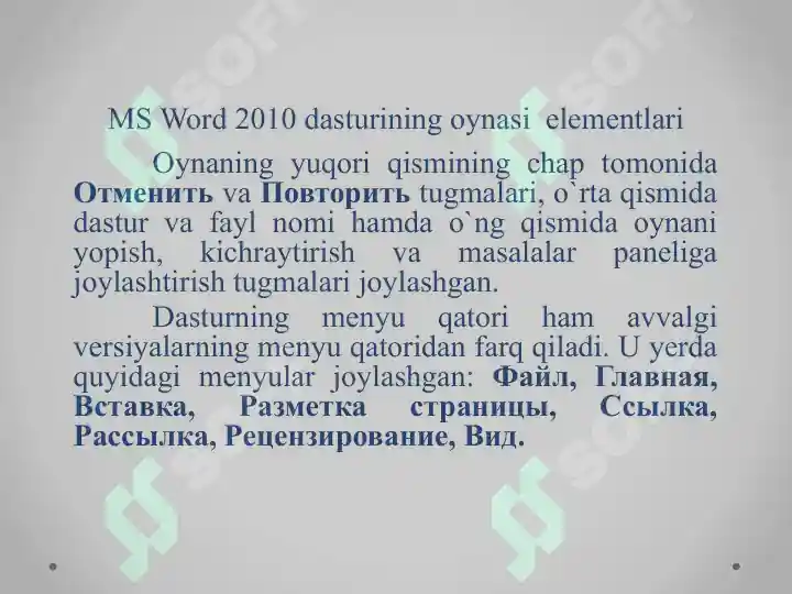 Product slide 5