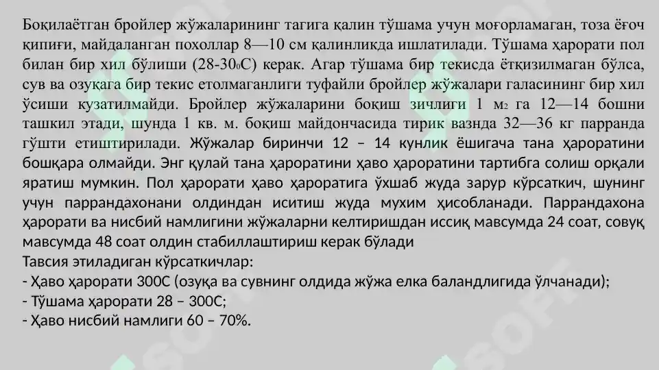 Product slide 6