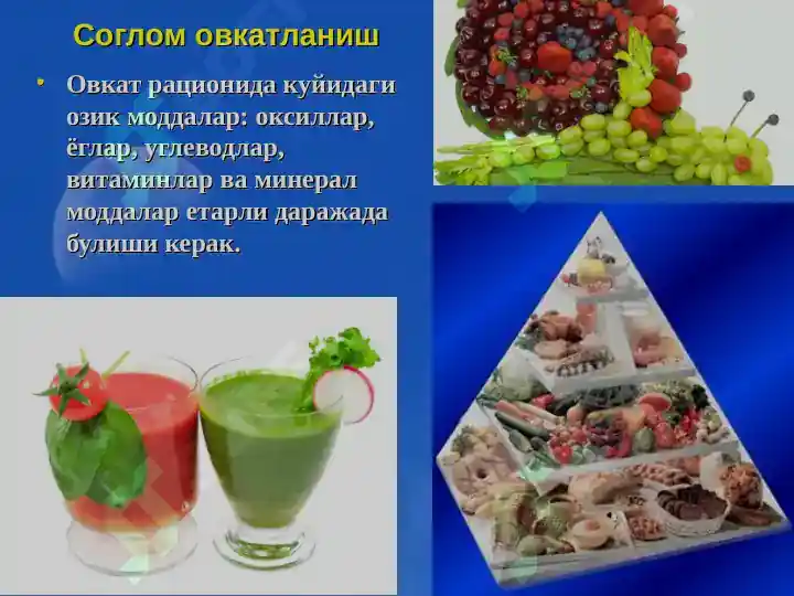 Product slide 7