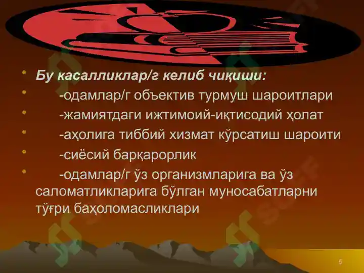 Product slide 5