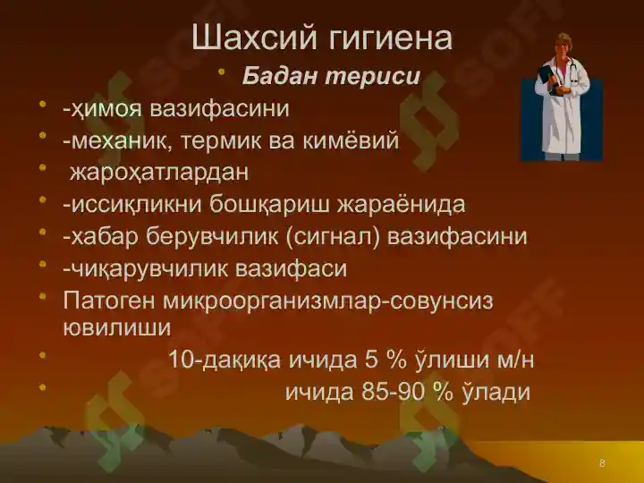 Product slide 8