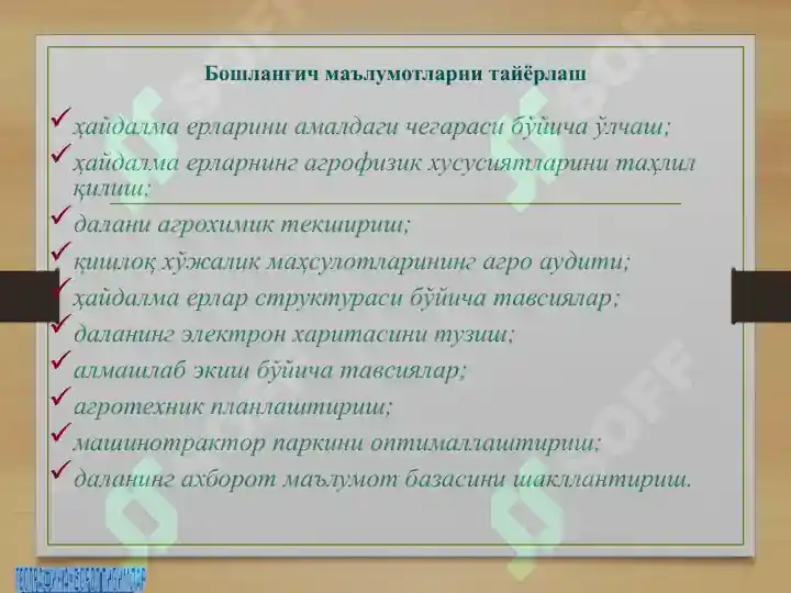 Product slide 5
