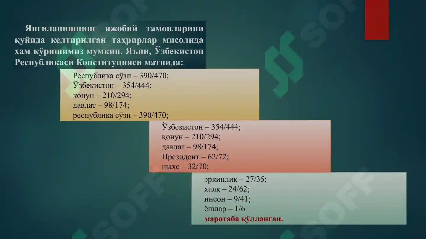 Product slide 6