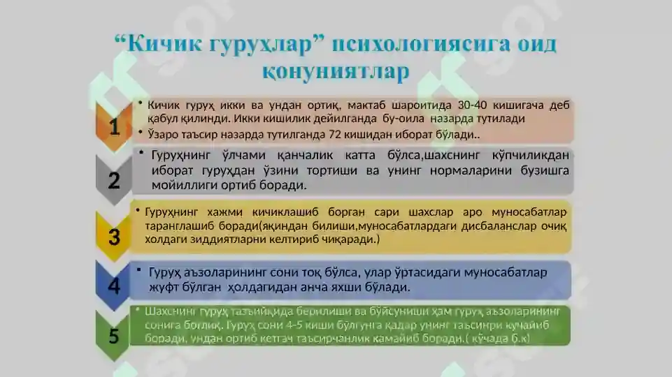 Product slide 8