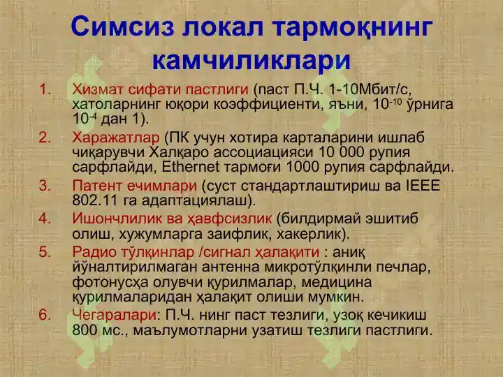 Product slide 8