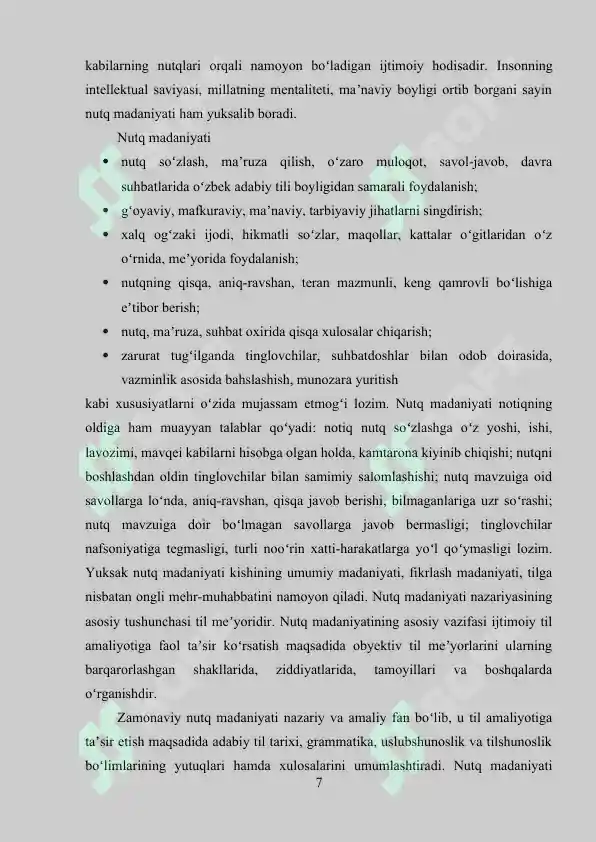 Product slide 7