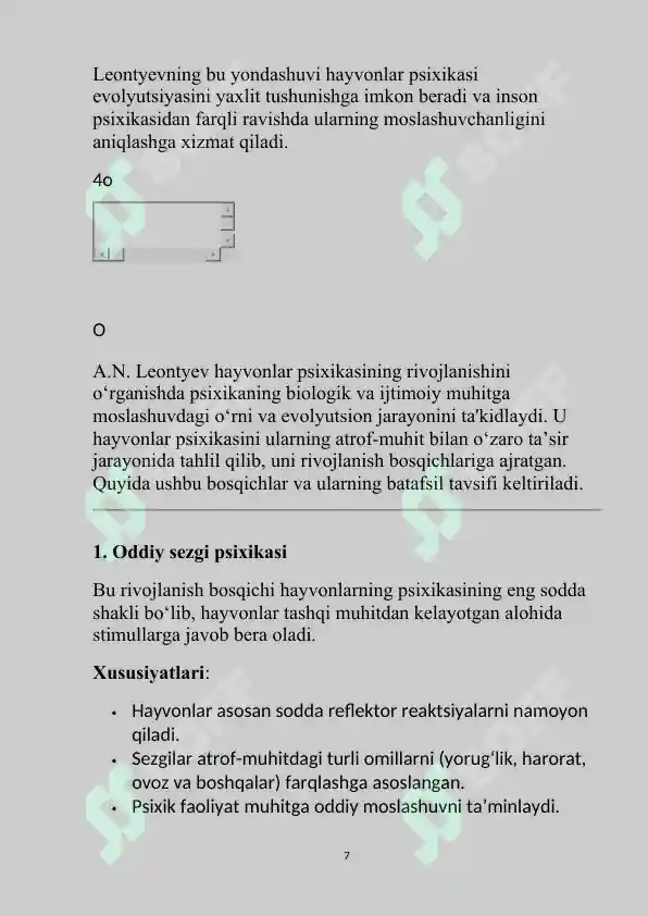 Product slide 7
