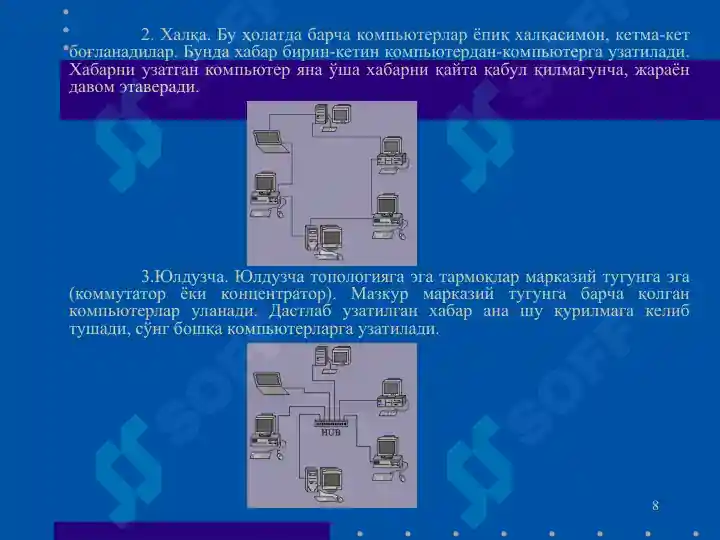 Product slide 8