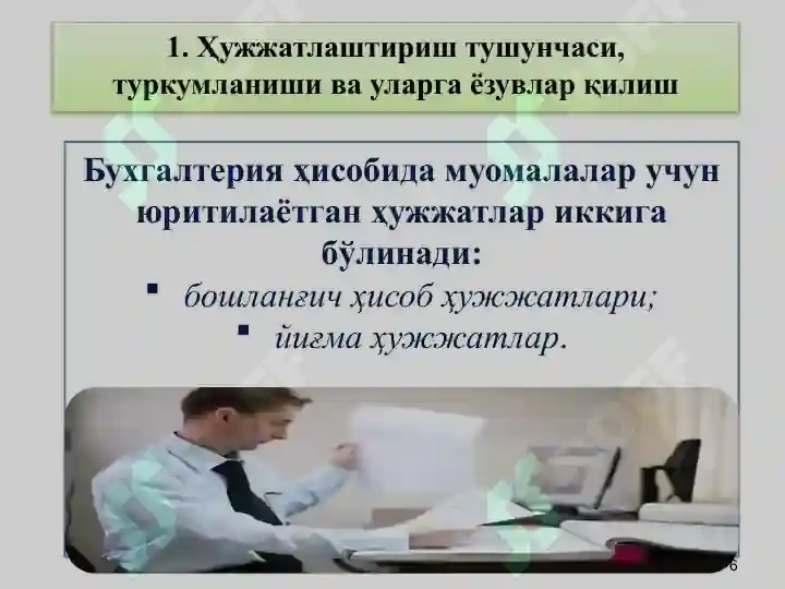 Product slide 6
