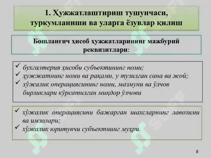 Product slide 8