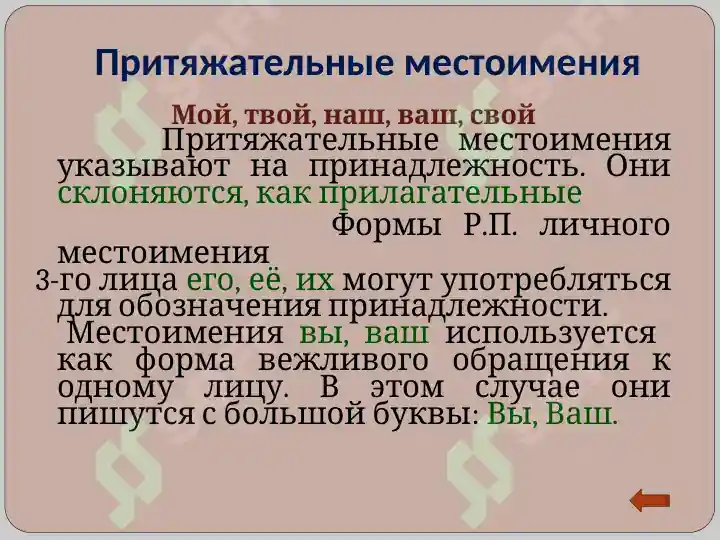 Product slide 7