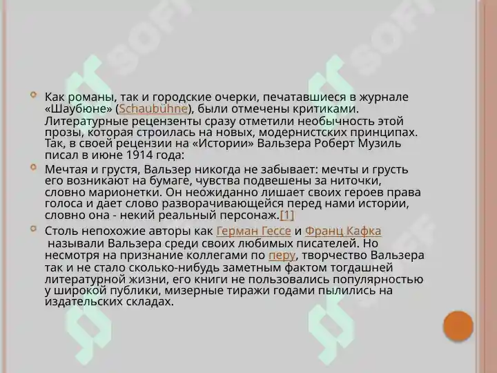 Product slide 6