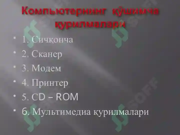 Product slide 4