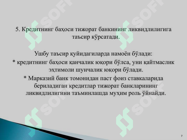 Product slide 7