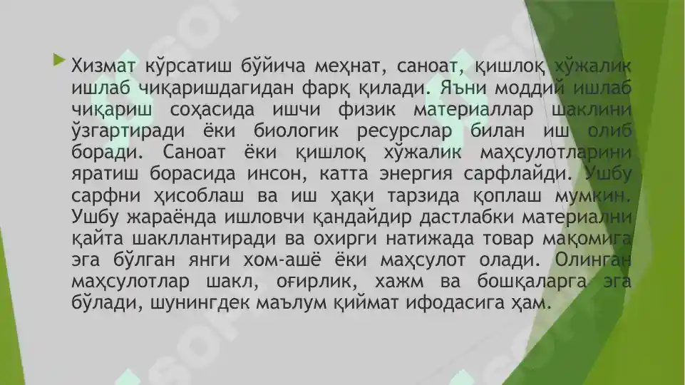 Product slide 5