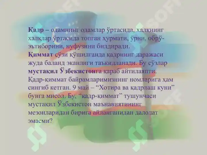 Product slide 4