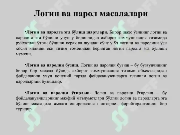 Product slide 7