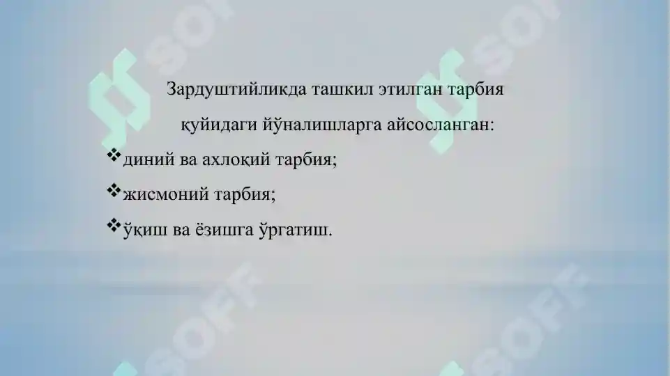 Product slide 7
