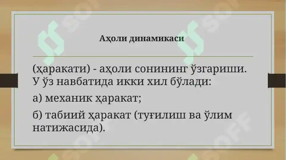 Product slide 6