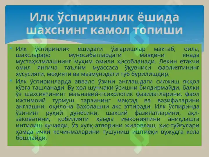 Product slide 5