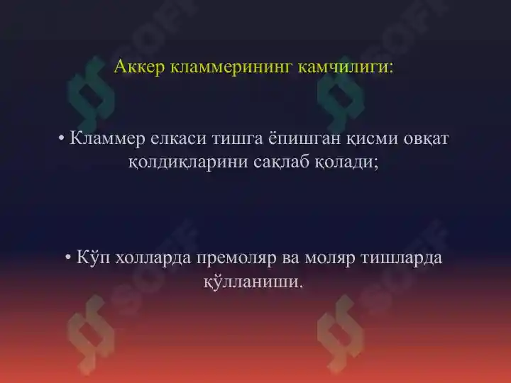 Product slide 5