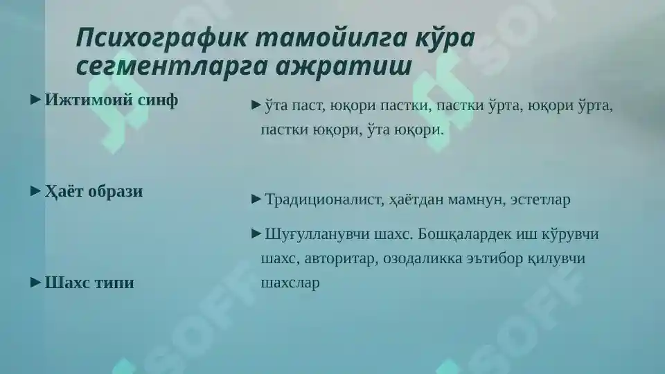 Product slide 8