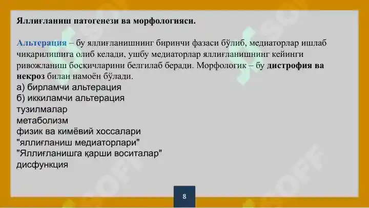 Product slide 8
