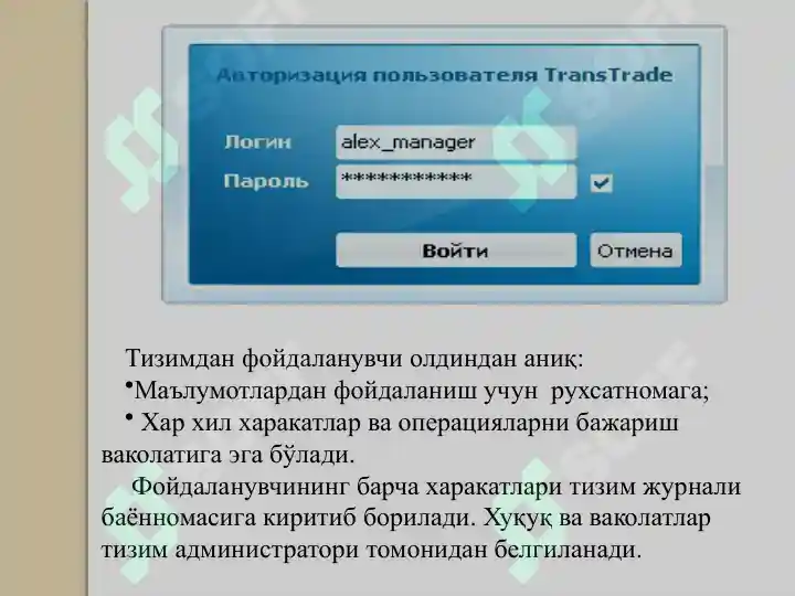 Product slide 5