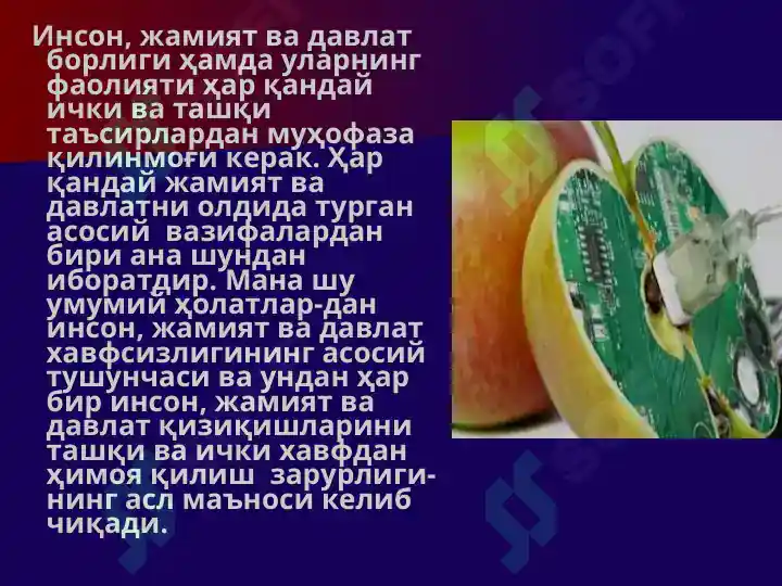 Product slide 6