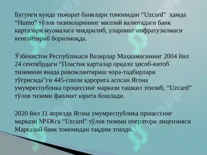 Product slide 8