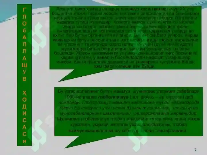 Product slide 5