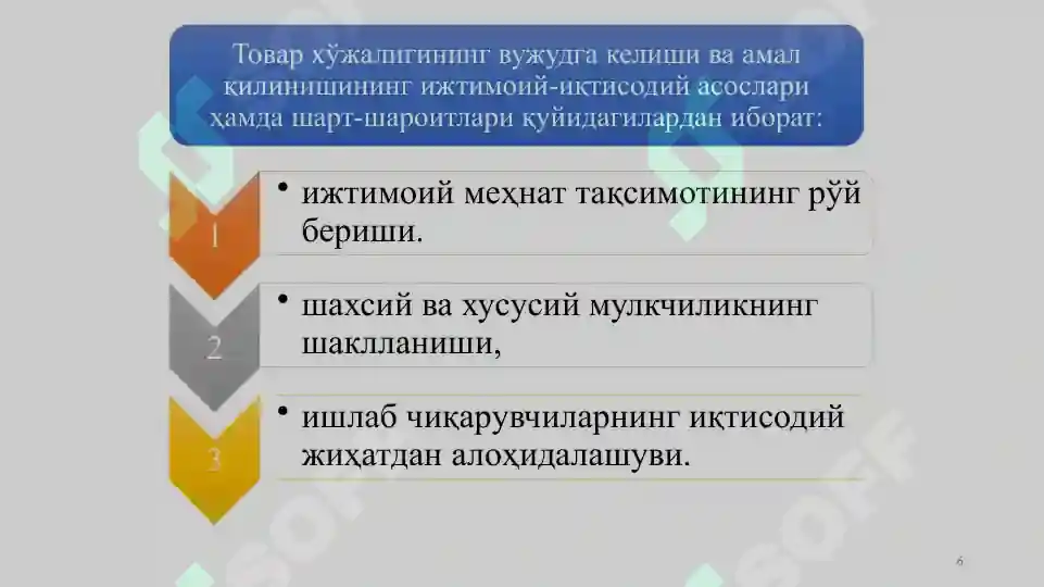 Product slide 6