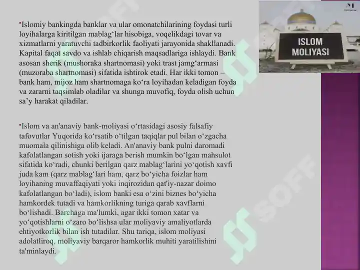Product slide 8