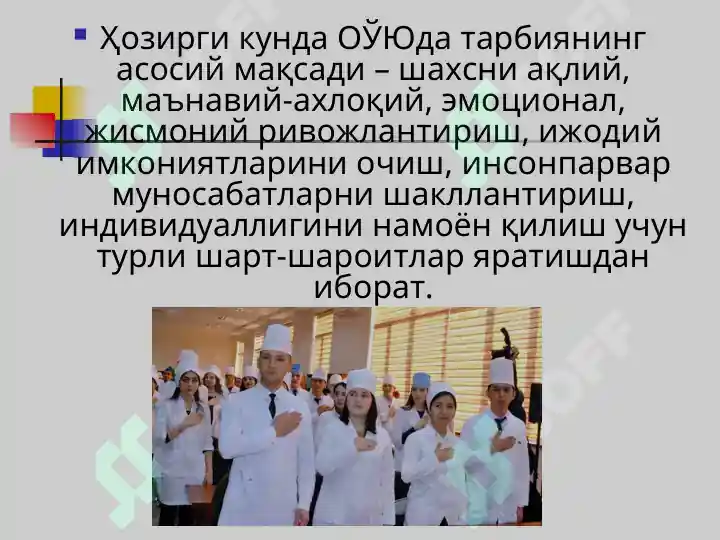 Product slide 7
