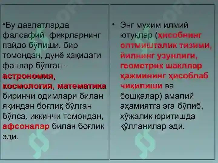 Product slide 6