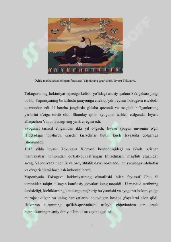 Product slide 8