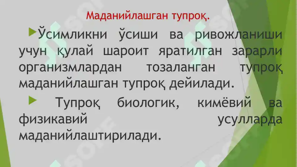 Product slide 6
