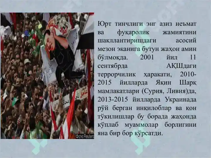 Product slide 5