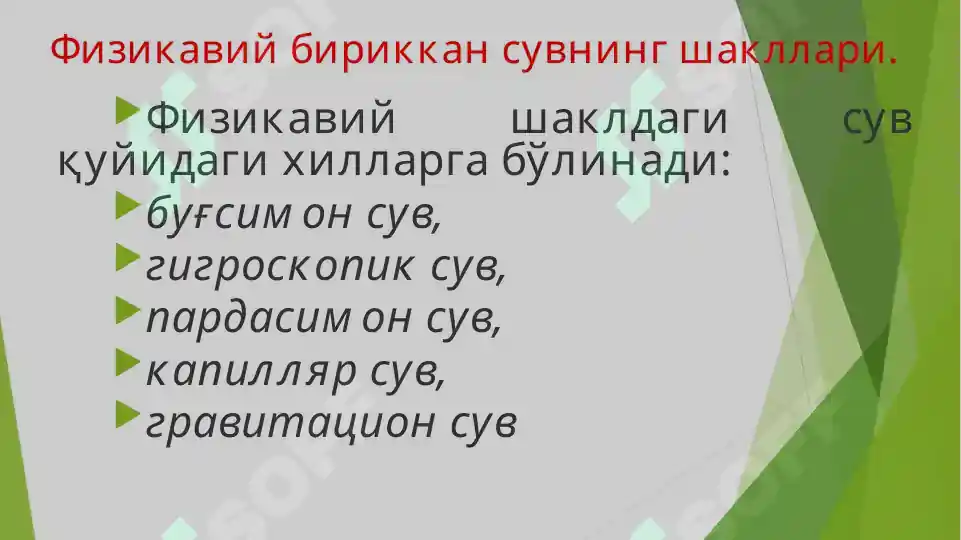 Product slide 8