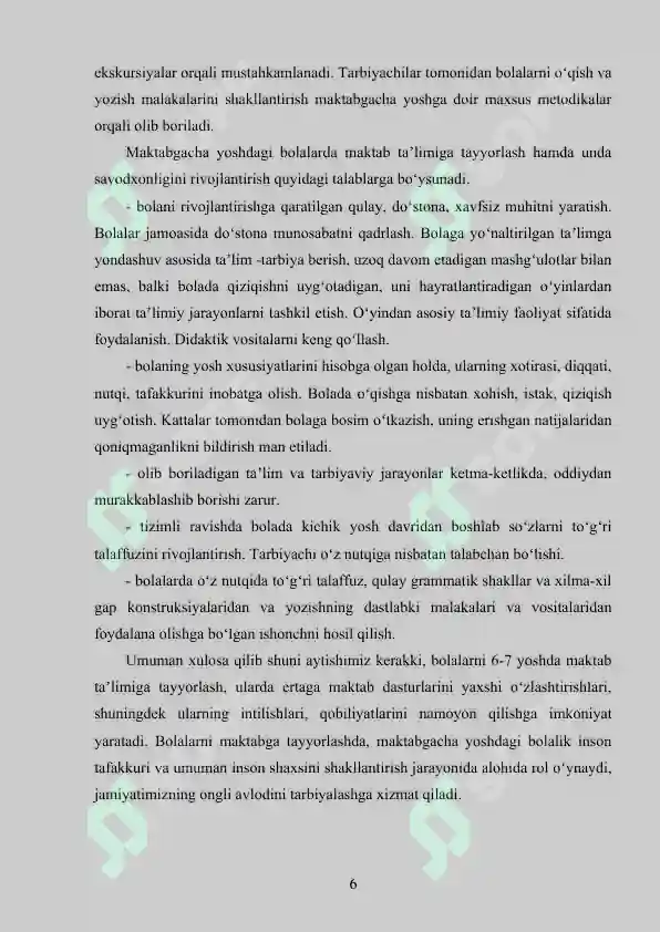 Product slide 6