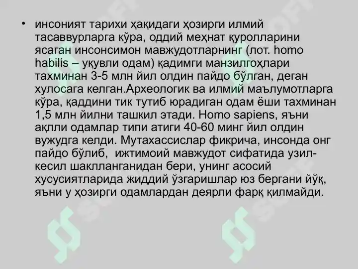 Product slide 7