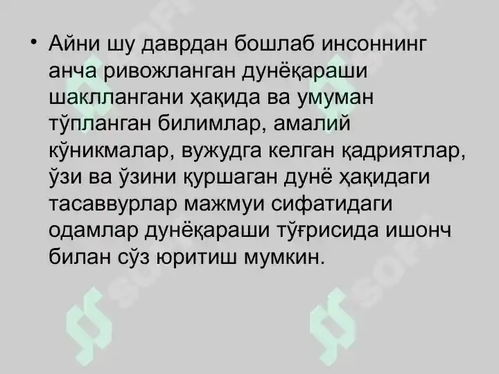 Product slide 8