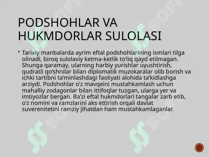Product slide 7