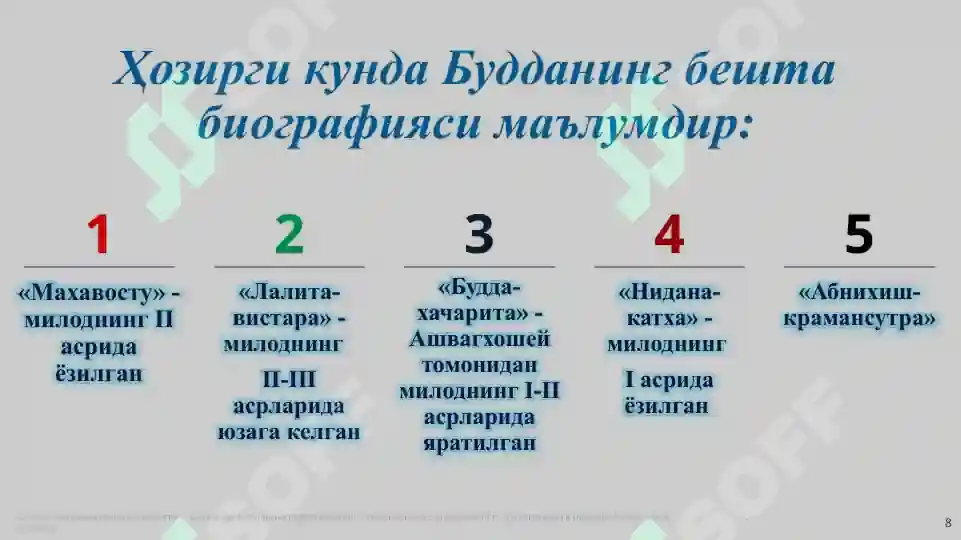 Product slide 8