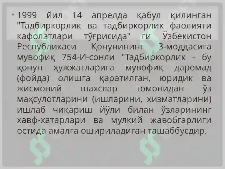 Product slide 6