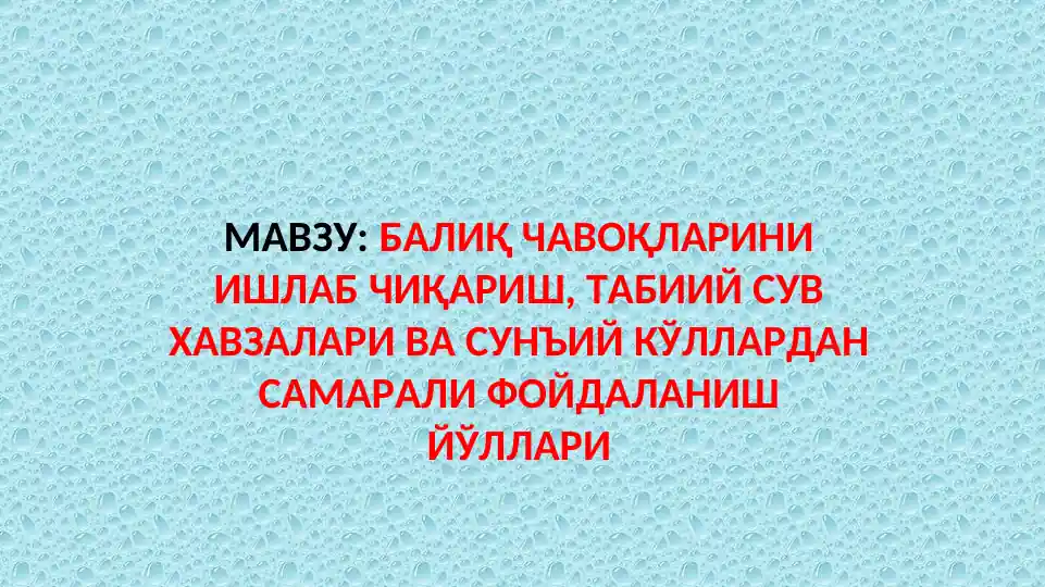 Product slide 1