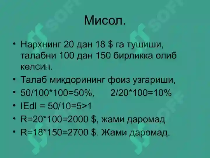 Product slide 5