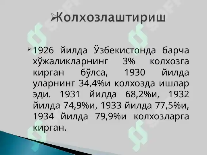 Product slide 6