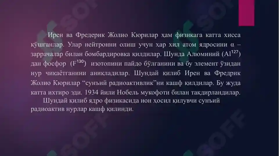 Product slide 8
