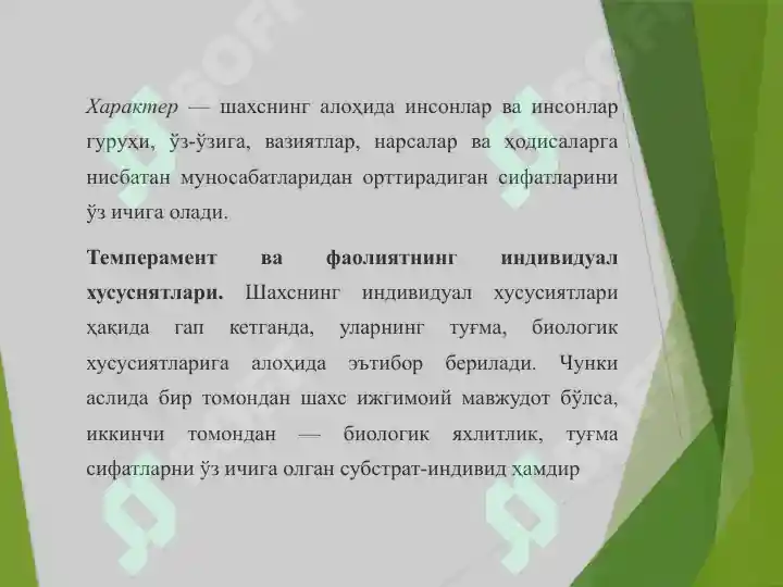 Product slide 8